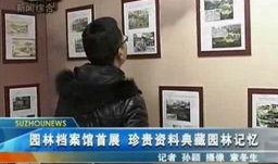 萍乡民生新闻爆料电话